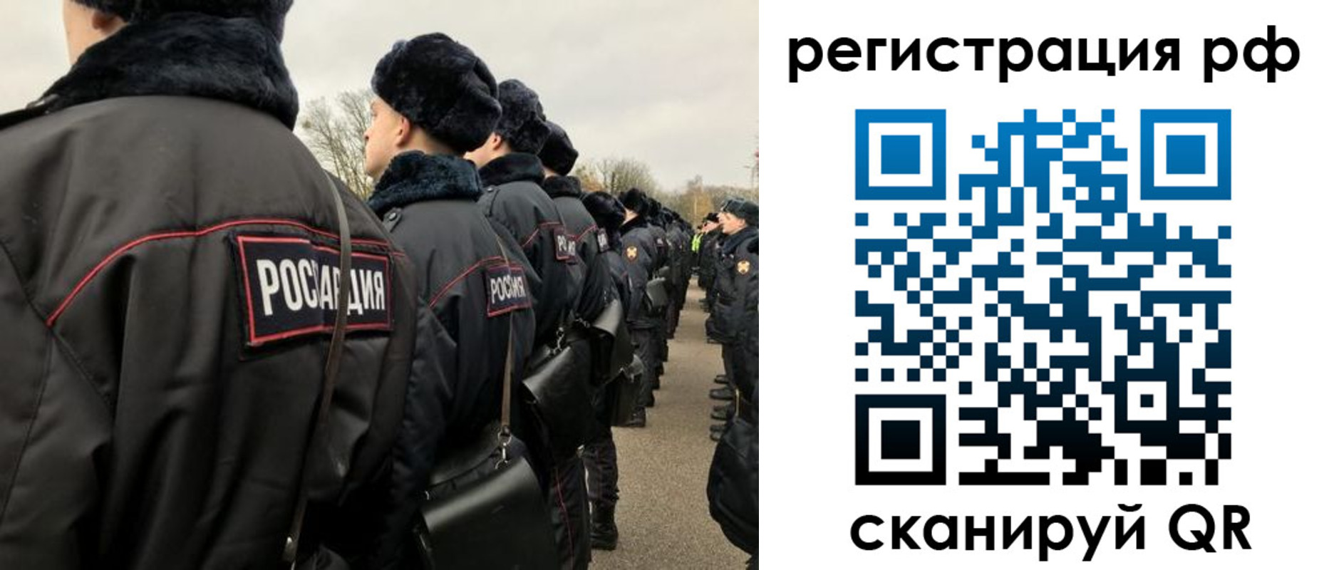 временная регистрация в Ялте